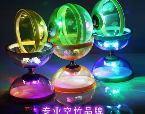 转卖华铃空竹小学生专用发光儿童双头老人健身...