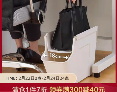 转卖【清仓】日本天马办公室包包收纳盒双层置...