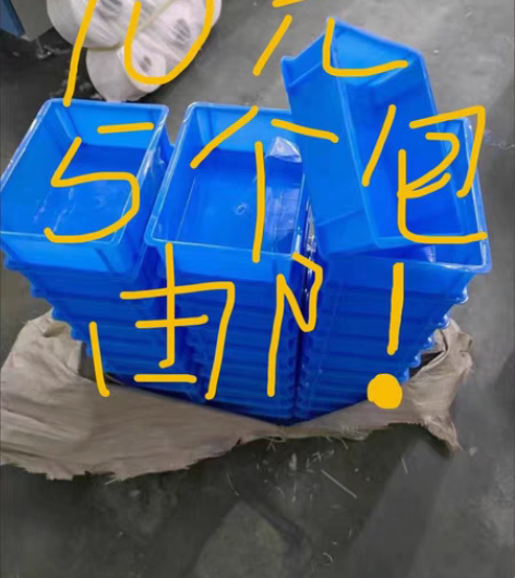 包邮加厚零件盒五金工具配件塑料收纳整理长方...