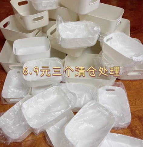 包邮【处理6.9包邮3个】家居杂物收纳盒桌...
