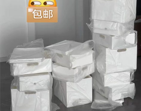 包邮霜山储物盒家用杂物整理盒收纳盒移动手推...