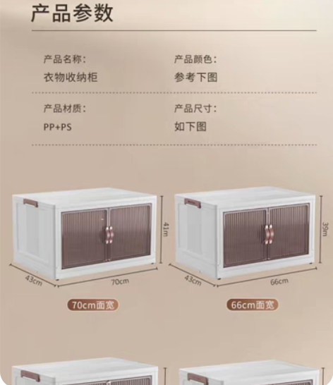 包邮新款也雅58面宽双开门收纳柜免安装儿童...