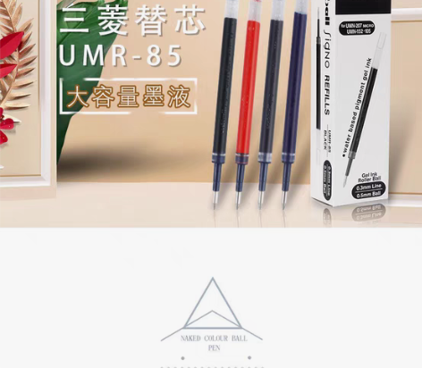 三菱株式会社，三菱子弹头芯中性笔替芯笔芯。...