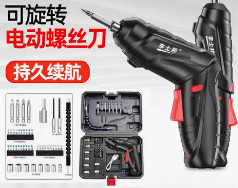 转卖电动螺丝刀充电多功能家用小型螺丝批迷你...