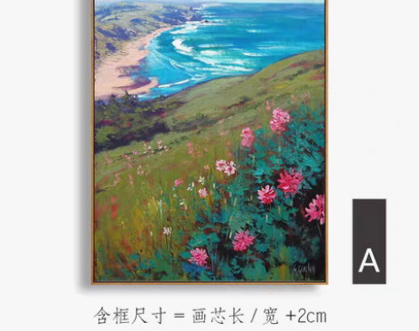 转卖【双11狂欢价】面朝大海春暖花开+现代...