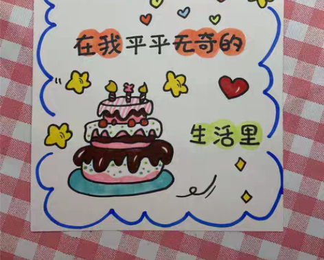 手绘生日贺卡，抖音小红书同款，告白贺卡，圣...
