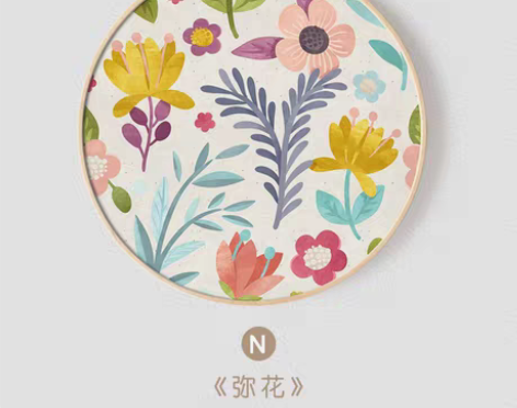 转卖现代简约北欧ins圆形田园花草客厅餐厅...