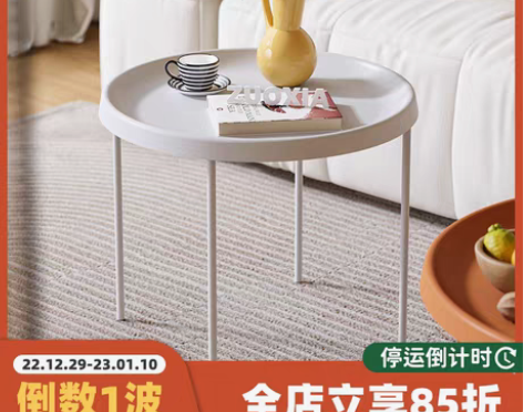 转卖北欧客厅铁艺茶几小户型圆形桌子现代简约...