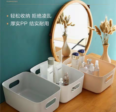 包邮【8.8发6个】收纳筐桌面收纳盒家用化...
