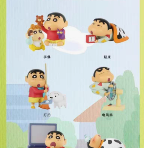 包邮蜡笔小新日常系列，如图整套仅拆袋，所见...