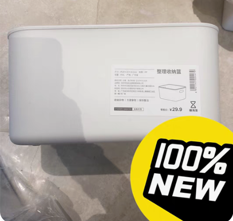 包邮全新懒角落桌面收纳盒塑料浴室厨房置物篮...