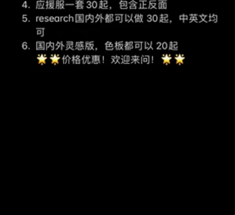 代画服装效果图款式图，调研，拼贴，艺术都行...