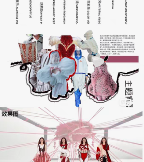 包邮服装设计ppt 全套 （简单版和精致版...