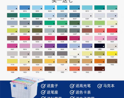 转卖【国庆价】正品STA斯塔6801双头彩...