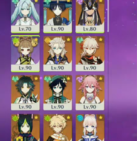 60级成品随缘出，二命雾切万叶 二命阿贝多...