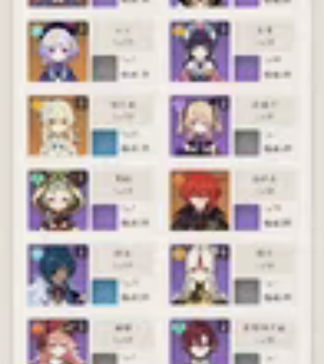 着急用钱原神成品浩有意者私 感兴趣的话点“...