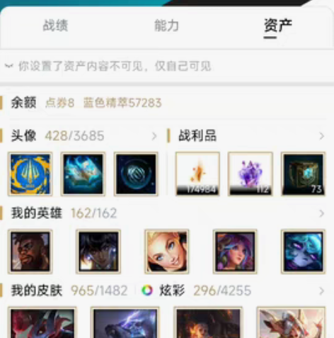 英雄联盟账号，不想玩啦，一个账号多个服务器...