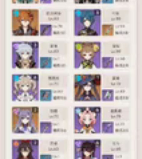 原神官服号 退坑了出号 原神运营太恶心了 ...