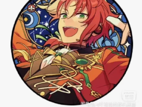 【出】月永雷欧 星之所向吧唧 默认初伤 不...