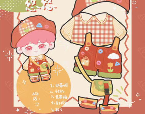 转卖年糕拌饭棉花娃娃衣服20cm15cm ...