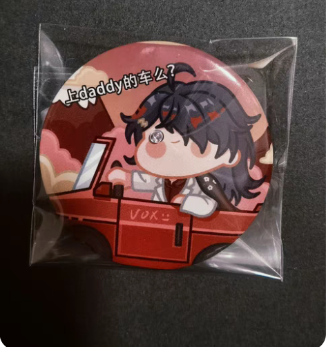 包邮luxiem 彩虹社同人周边 ike ...