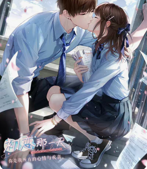 包邮【现货】Prismland 恋与制作人...