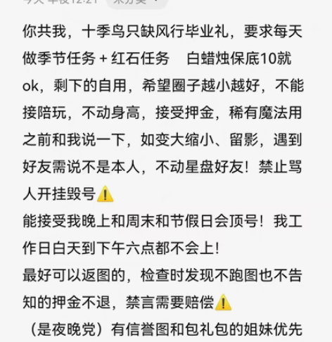 包邮已出。光遇ios十一季不断大伞篝火白鸟...