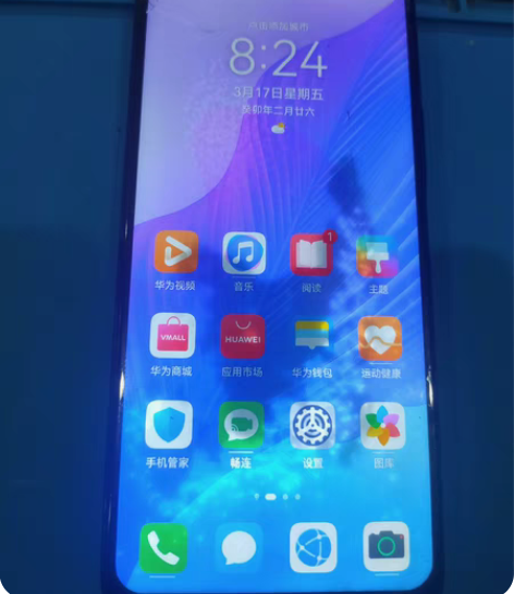 华为畅享20pro，全网通5g手机6+12...