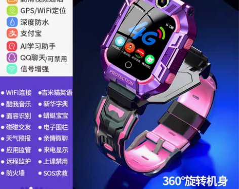 转卖【55盛典价】小才天儿童智能电话手表4...