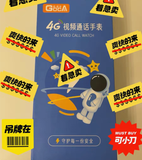 包邮电话手表 可360度旋转 功能齐全 品...
