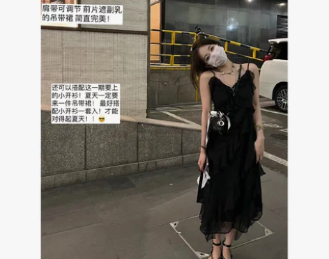 转卖乔乔JOJOER黑色吊带裙女荷叶边收腰...