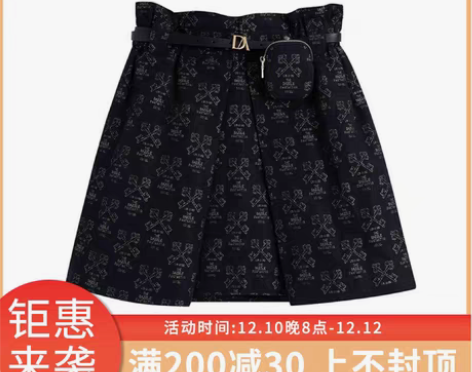 转卖怡迪地素2021夏季新款黑色刺绣花苞裙...