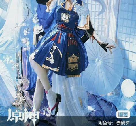 包邮帮卖-三町目  神里绫华 M码  送假...