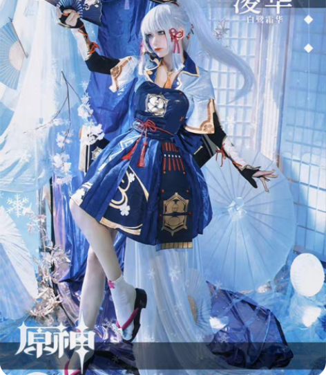 三町目家cos服大全套有假发，扇子，裙撑，...