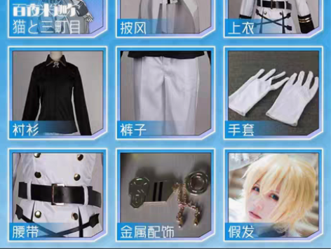 出三町目家的百夜米迦尔cos 少了几个零件...