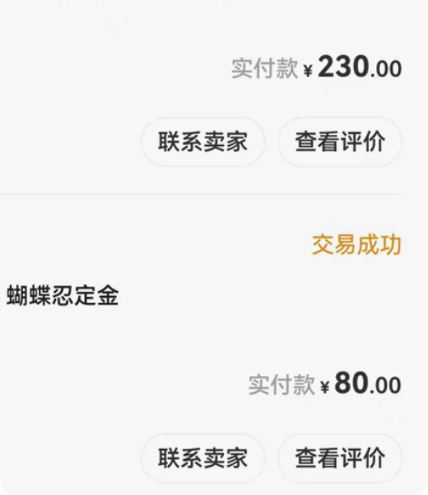 包邮【出】鬼灭之刃蝴蝶忍cosplay服 ...