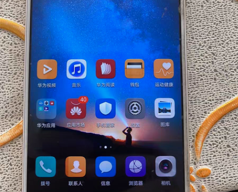 华为麦芒6 感兴趣的话点“我想要”和我私聊...