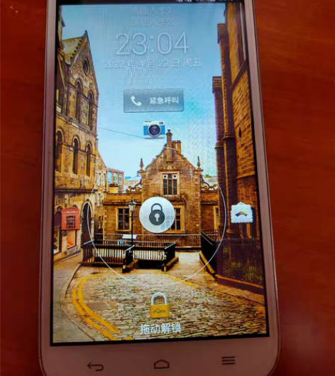 华为麦芒B199，2G运行内存+16G存储...