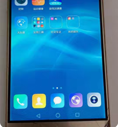 麦芒5，3+64g，翻出来的手机，右下角裂...