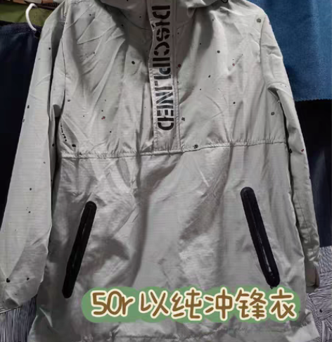 包邮【中性风,外套很多男款,HM/以纯,女...