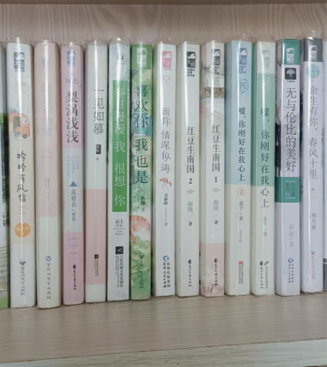 出二手书 青春文学/言情小说 大部分大鱼文...