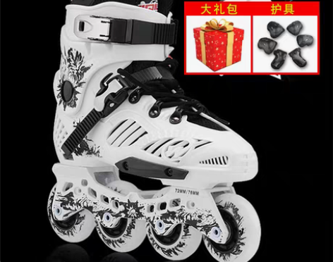 转卖溜冰鞋成人直排轮男女花式轮滑鞋大学生初...