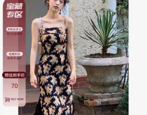 转卖SYT斩男bi备 港风复古大花朵一字领...