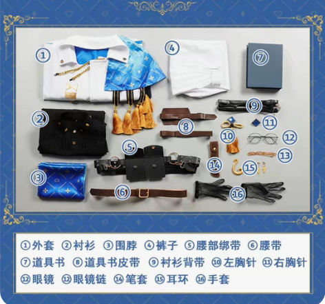 (预售)次元依ike cos服L码(整体偏...