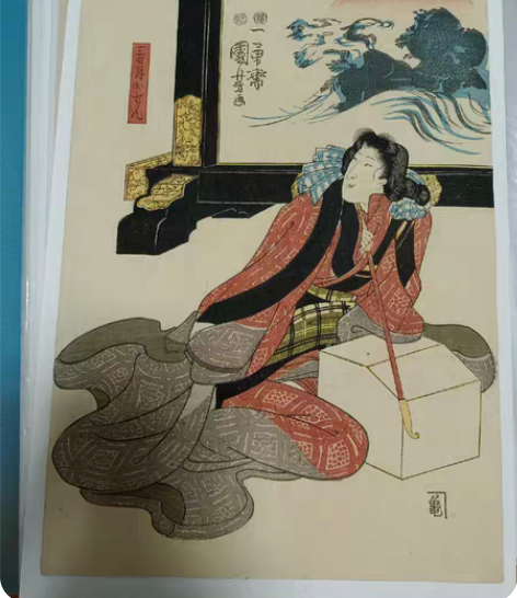 包邮【本钱出】  歌川国芳 原版浮世绘 装...