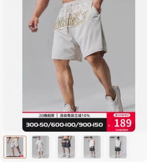 包邮【38节特价】肌肉狗全新夏装短裤，原吊...