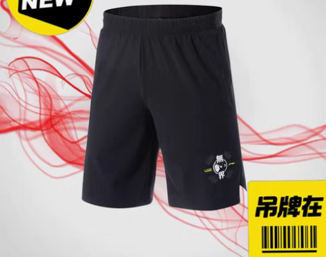 包邮全新 李宁新款男裤训练梭织帅气直筒运动...