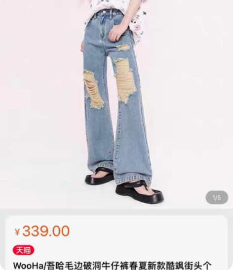 优衣库破洞九分身裤 小直筒小脚浅色水洗 1...