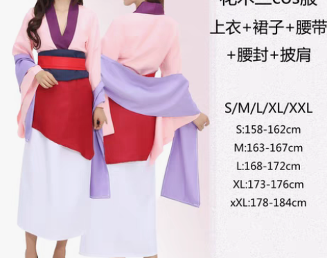 转卖迪士尼花木兰服装 真人版电影花木兰刘亦...