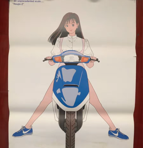 包邮日本原版 电影海报  老人Z 回忆三部...